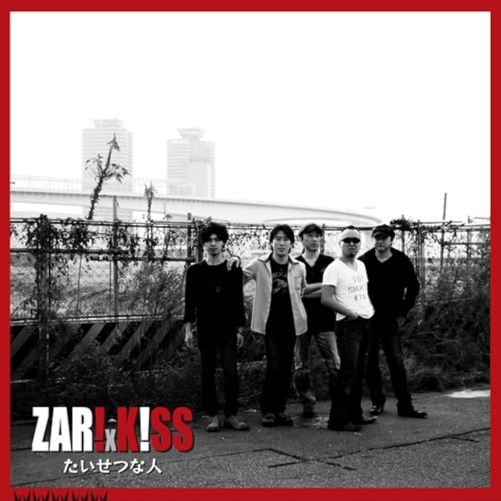Amazon.co.jp: たいせつな人: Music